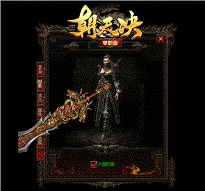 天龙八部私服1.76可乐
